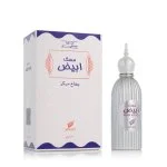 Afnan Musk Abiyad parfumska voda uniseks