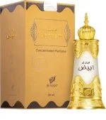 Parfumirano olje Sandal Abiyad 20 ml