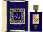 Thahaani U parfumska voda 100 ml