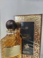 Oud Elixir parfumirana voda unisex 100 ml