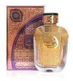 Watani Purple parfumirana voda za ženske 100 ml