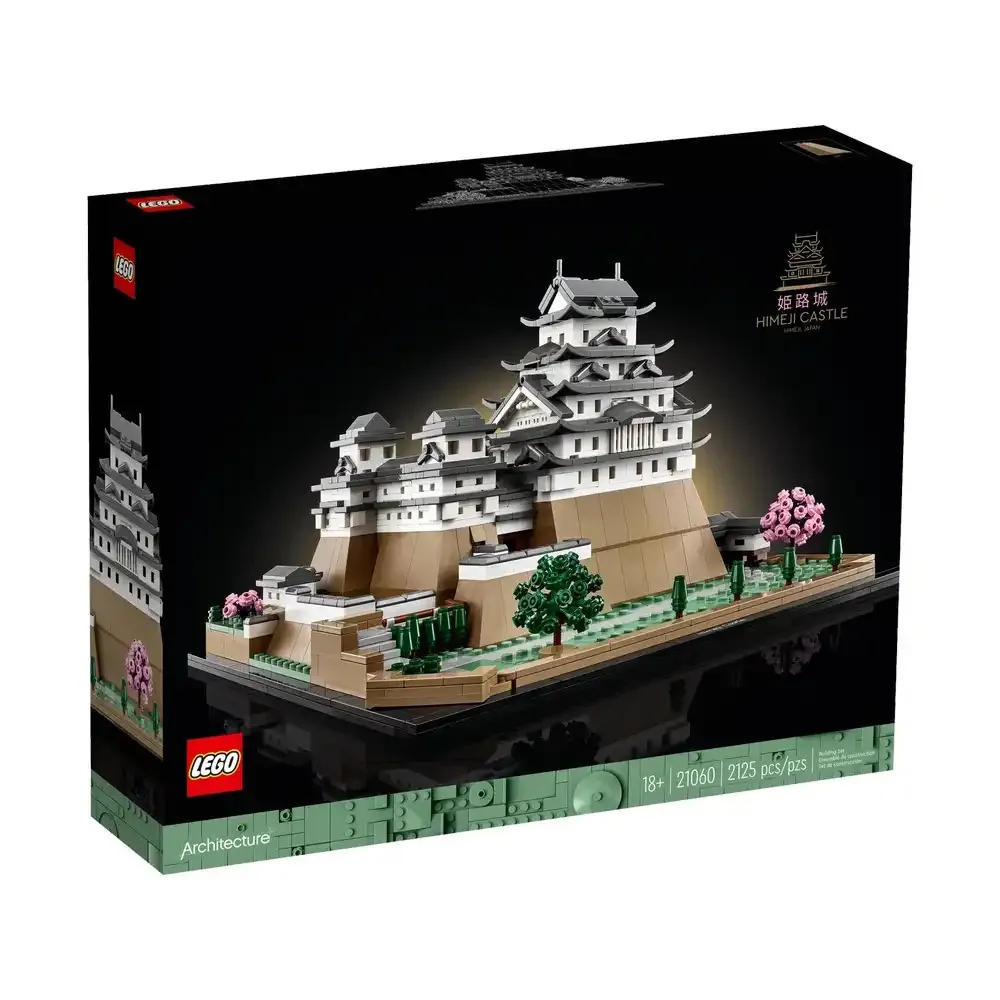 Architecture 21060 Grad Himeji