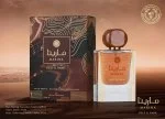 Marina Deep & Dark U parfumska voda 50 ml