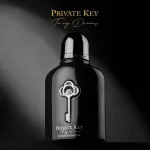 Club De Nuit Private Key To My Dreams parfumski ekstrakt unisex 100 ml