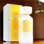 Marasim Al Shaikh parfumska voda za moške 100 ml