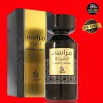 Marasim Al Shaikha parfumska voda za ženske 100 ml