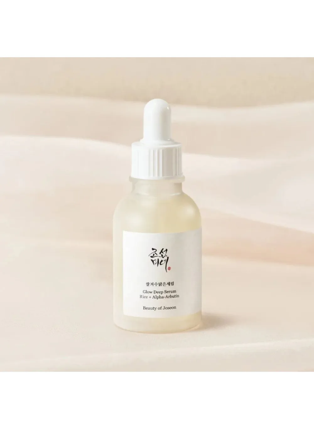Glow Deep Serum Rice + Arbutin osvetljevalni serum za poenotenje tena kože 30 ml