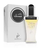 Khadlaj Pure Musk parfumirano olje unisex 20 ml