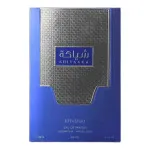 Shiyaaka Blue parfumska voda unisex 100 ml