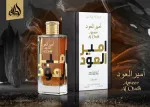 Ameer Al Oudh Intense Oud parfumska voda unisex 100 ml