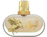 Le Labo Falcone Highfly Al Jawad U parfumska voda 85 ml