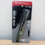 Maskara Extra 3D Lash (003 Extreme Black) 8 ml
