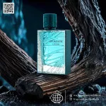 Optimystic Legend parfumirana voda za moške 100 ml