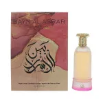 Bayn Al Asrar parfumska voda za ženske 80 ml