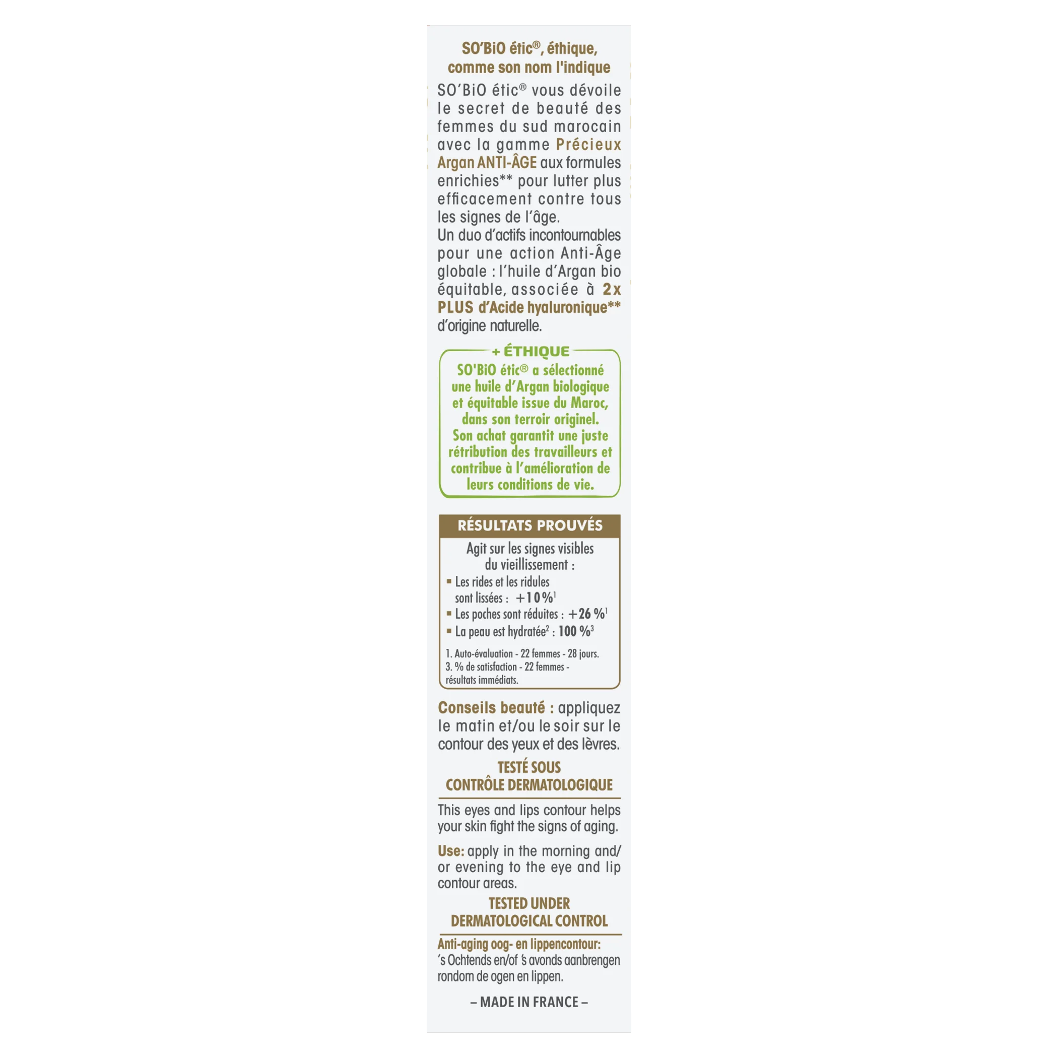 SO’BiO étic Anti-Age Precieux Argan krema za predel okoli oči in ustnic BIO (15 ml) - idealna za zrelo kožo