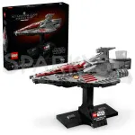 Star Wars™ 75404 Jurišna ladja razreda Acclamator