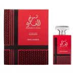 Shumoukh Al Ghutra parfumska voda za moške 100 ml