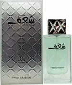 Shaghaf for Men parfumska voda za moške 75 ml