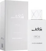 Shaghaf Oud Abyad parfumirana voda unisex 75 ml
